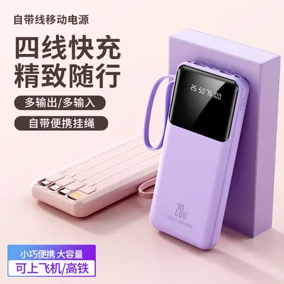 Cross-border ultra-thin built-in wired large capacity portable charger 20000 mAh fast charging mobile power bank gift with customized logo