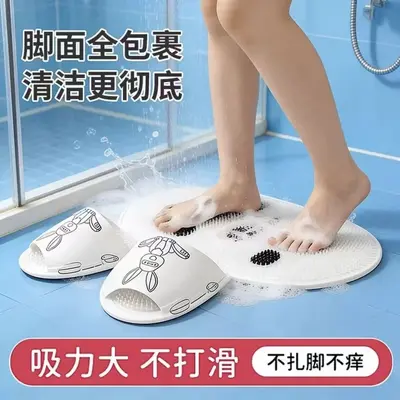 Silicone Rabbit Foot Scrubber Mat for Bathroom and Shower Foot Massage