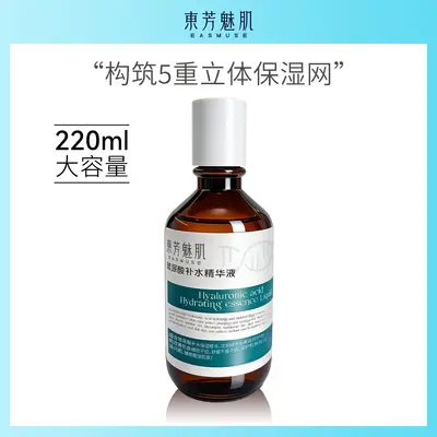 Hyaluron-Feuchtigkeitsserum, tiefenwirksame Feuchtigkeitspflege, feuchtigkeitsspendend, hautaufhellend, traditionelle chinesische Marke, großes Fassungsvermögen, Hyaluron-Serum