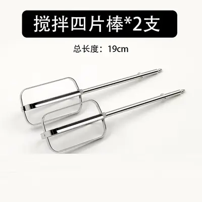 Commercial Electric Dough Filling Machine, Industrial Mixer - 6