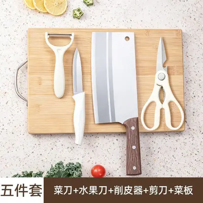 全套厨房菜刀具锋利阳江菜刀不锈钢切片家用厨具宿舍菜板组合套装 - 9