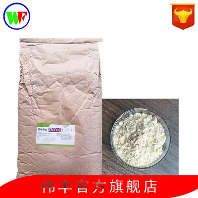Angel Yeast Protein F80EC Sugar-Free Whey Protein Powder