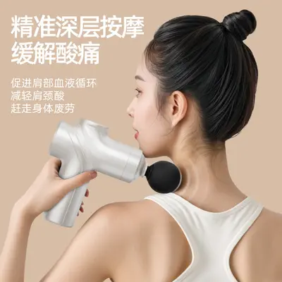 Mini Massage Gun, Rechargeable, Professional Muscle Relaxation - 5