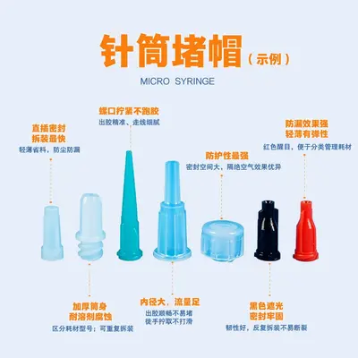Dispensing Syringe Screw Cap, PP Plastic, Disposable, Straight Mouth