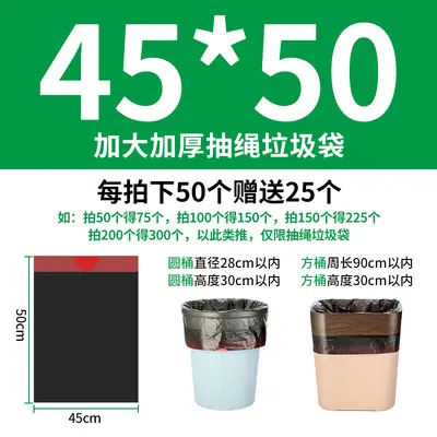 Extra Large Thick Garbage Bags 240L Black for Commercial Cleaning - 7
