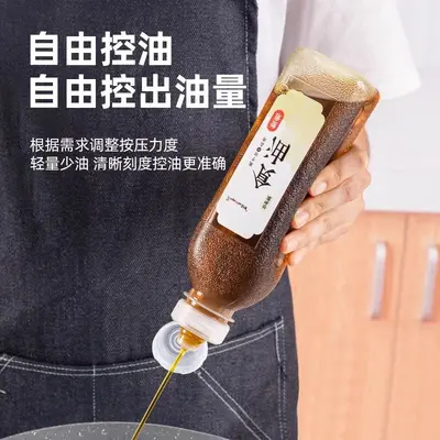 Measuring Oil Dispenser, Kitchen Scream Oil Bottle, TikTok Version