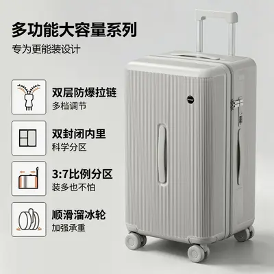 2026 New Model PC High-Value Luggage Case for Women Dundun Box Max Large Capacity Travel Suitcase 24 Inch Carry-On Trolley Case - 7