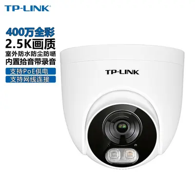 TP-LINK PoE gözetim yarım küresi IPC445EP-W tam renkli 4 milyon ultra net tplink kamera