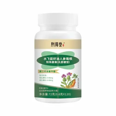 爆款纳豆激酶80片中老年健康保健品运动营养耐力食品纳豆激酶片 - 12