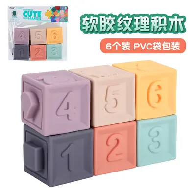 Kids Soft Rubber Stacking Blocks Set with Large Embossed Numbers - 8