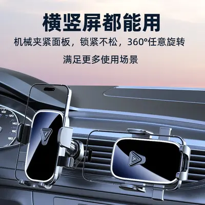 Universal Car Air Vent Gravity Phone Holder - 5