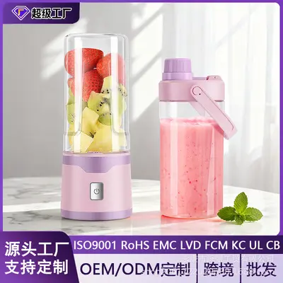 水果专用榨汁机小型果汁机家用无线便携式电动果蔬奶昔榨汁杯定制