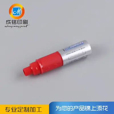 Plastic Printing and Processing, Custom LOGO and Thermal Transfer