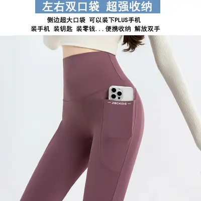 Women's Yoga Pants with Pockets, High Waist, Plus Size, Breathable - 3