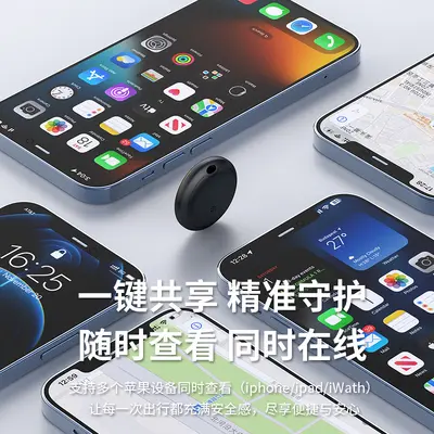 Apple AirTag takip cihazı, evcil hayvan anahtarı