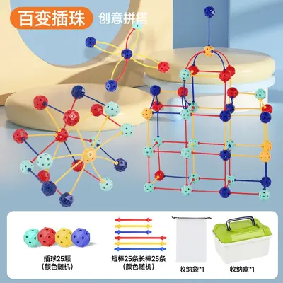 3D Geometric Large-Bead Snap-Together Building Blocks Educational Toy - 7