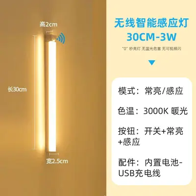 LED-Schrankleuchte mit Akkuladung, Bewegungsmelder-Lichtleiste, Kleiderschrankleuchte, Schlafzimmer-Schlafleuchte, Wohnheim-Nachtlicht, magnetisch haftende Langleuchte - 12