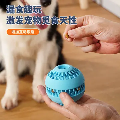 Natural Rubber Treat-Dispensing Ball for Medium Dogs - 2