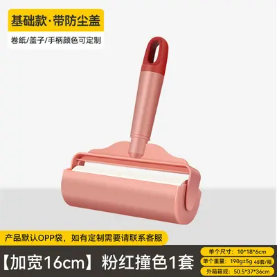 折叠粘毛器滚筒可撕式替换卷纸家用床上衣服头发猫毛强力清理神器 - 12