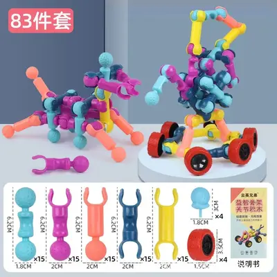 Skeleton Joint Stick Snap-Together Building Blocks for Kids, Kindergarten - 9