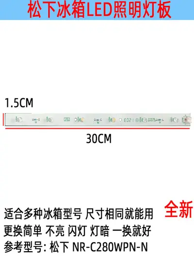 GE Refrigerator LED Light, Compatible with WR55X11132, WR55X25754, WR55X30602, WR55X26486 - 9