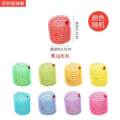 Colorful Soft Mesh Tube Spring Ball Cat Toy for Self-Play - 7