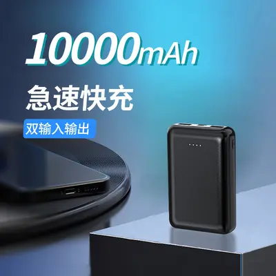 Üretici Doğrudan Tedarik Mini Şarj Cihazı 3C Sertifikalı 10000mAh Isıtıcı Yelekler Isıtıcı Battaniye Taşınabilir Güç Kaynağı Özelleştirilebilir - 4