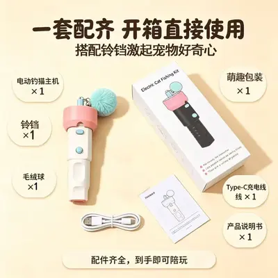 Reusable Kitten Launch Toy Gun with One-Click Launch, Electric Cat Teaser - 8