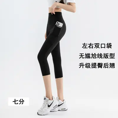 Hochgeschnittene Radlerhose mit Taschen, Plus Size, Sommer - 11