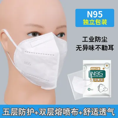 KN95 Einweg-3D-Schutz-Staubmaske, einzeln verpackt - 10