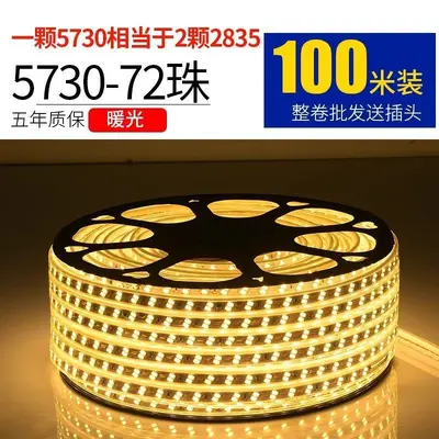 Ultra parlak LED ışık şeridi açık su geçirmez 220v mühendislik dış duvar açık oturma odası tavan sıcak ışık sıcak beyaz ışık şeridi - 9