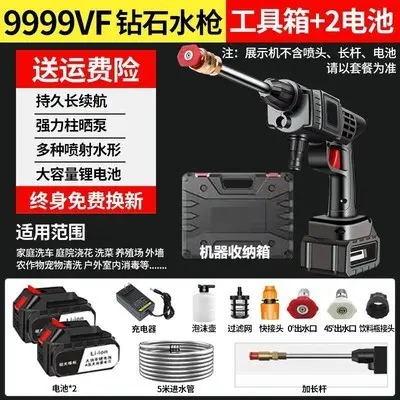 Cordless Lithium Battery High Pressure Car Washer with Water Gun, Household and Commercial - 8