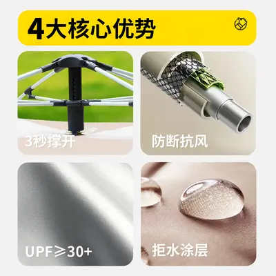 工厂现货全自动帐篷 户外野营防水防晒速开便携露营公园帐篷批发