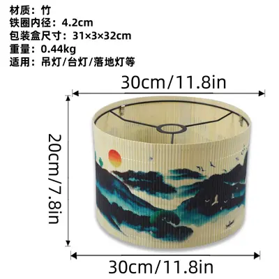 Chinese-Style Bamboo Lampshade with Removable Chandelier