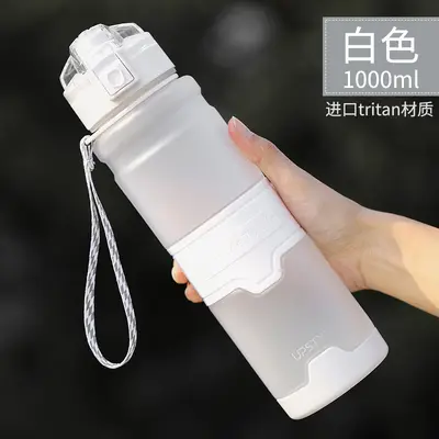 upstyle悠家良品 Tritan-Material Großvolumen tragbarer bruchsicherer Fitness-Sporttrinkflasche Kunststoffbecher - 13