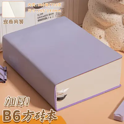 Extra Thick Macaron Notebook, A6 Square Blank Sketchbook - 8