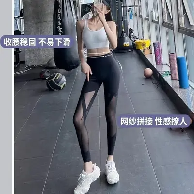 Sexy Yoga Pants Women Mesh High Waist Quick Dry - 7