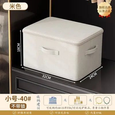 衣物收纳箱大容量可折叠衣柜玩具收纳盒家用防尘防潮储物箱装书本 - 7