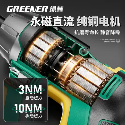 Electric rechargeable screwdriver, cordless mini lithium, multifunctional - 5