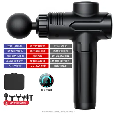 Cross-border New Electric Touch Fascia Gun Massager Rechargeable Professional-Grade Muscle Relaxation Vibration Massage Gun Factory - 7