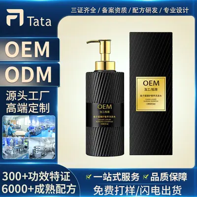 Caviar Shampoo, Oil Control and Anti-Dandruff, Silicone-Free