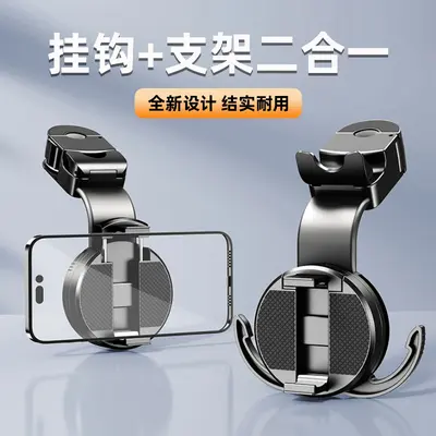 Magnetic Car Phone Holder with Rear Seat Hook, Horizontal and Vertical Use - 8