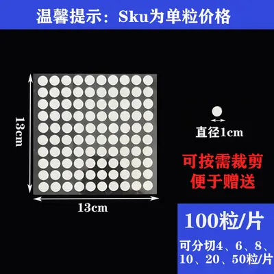 Nano Transparent Invisible Acrylic Dot Double-Sided Tape, High-Adhesion - 10