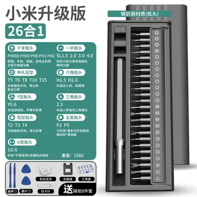 Precision screwdriver set for phone and computer repair - 11