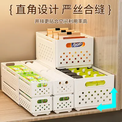 折叠伸缩收纳筐塑料长方形厨房橱柜收纳篮子家用零食杂物收纳框 - 4
