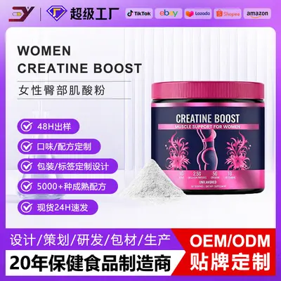 Кросс-бордер Amazon женский креатин для бёдер CREATINE BOOST коллагеновый женский порошок креатина - 2