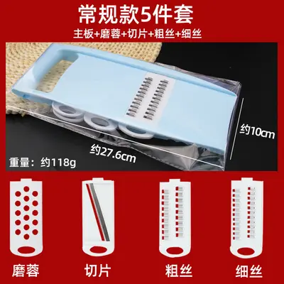 Multifunctional stainless steel vegetable cutter grater - 8