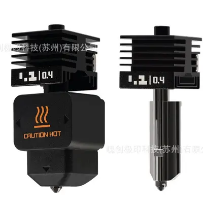 Hardened Steel Nozzle with Removable Hotend for Bambu Lab H2D/H2S/H2C/A1/A1 Mini