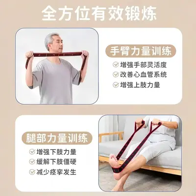 抗阻增肌数字阻力带中老年锻练腿拉伸弹力带大腿肌肉力量训练器材 - 3