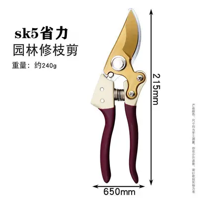 Raspberry Color SK5 Pruning Shears, for Fruit and Flower Branches - 7